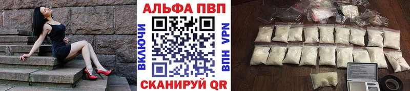 Названия наркотиков Калининград Галлюциногенные грибы  Мефедрон  ГАШИШ  СК 