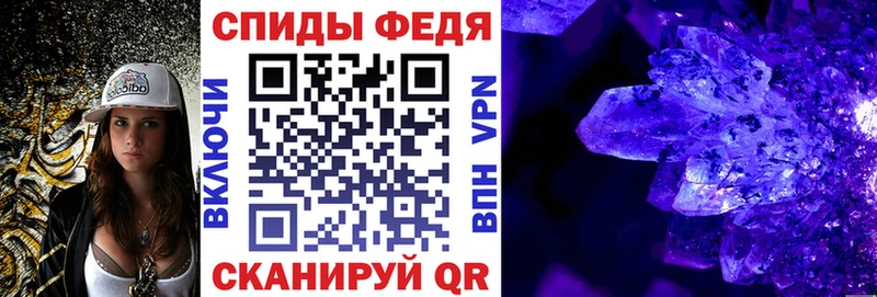 мориарти состав  Калининград  Амфетамин Premium 