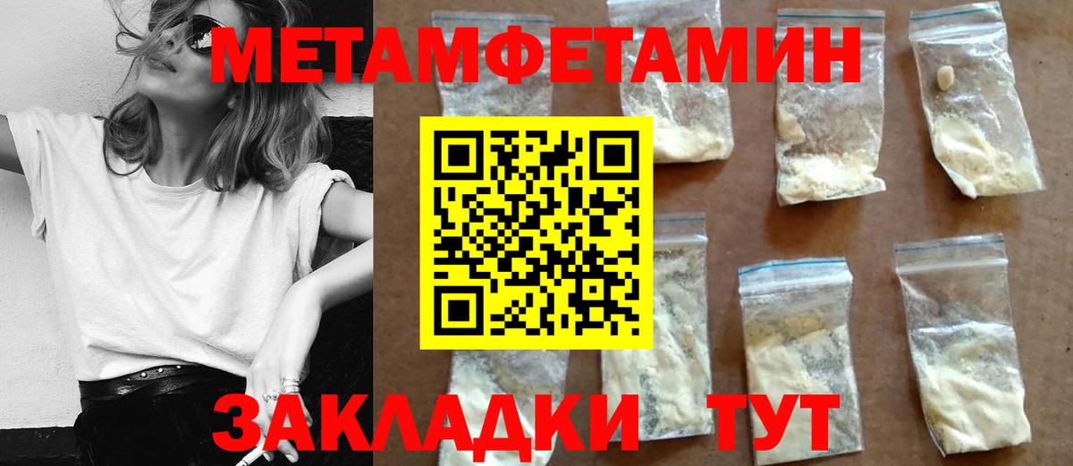 АМФ  АМФЕТАМИН 98%  Вход с VPN  Калининград 