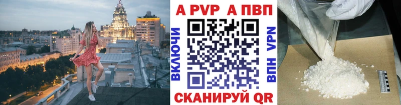 hydra зеркало  Калининград  A PVP СК КРИС  где найти наркотики 