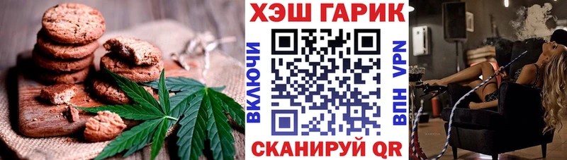 наркота  Калининград  МЕГА вход  Cannafood марихуана 