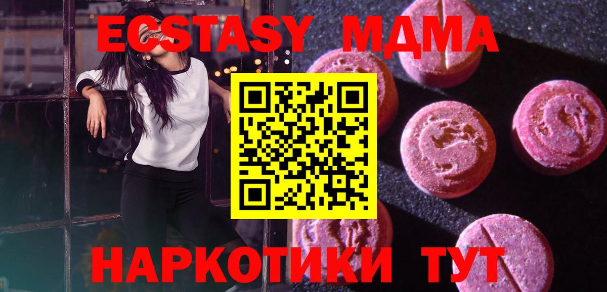 ЭКСТАЗИ Punisher  Вход с VPN  Калининград 