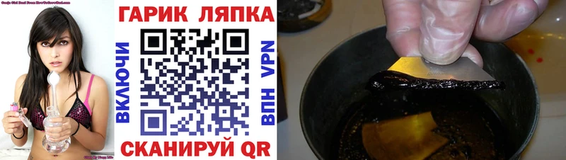 хочу наркоту  Калининград  ГАШ хэш 