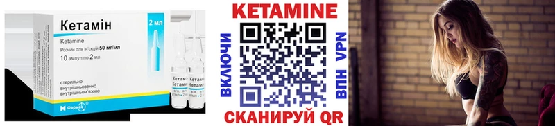 KRAKEN ТОР  Калининград  Кетамин ketamine 