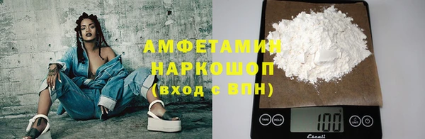 меф Абдулино