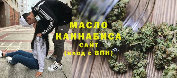 гидропоника Абаза