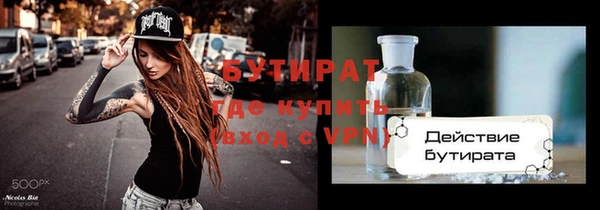 гидропоника Абаза