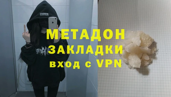 мет Алексеевка