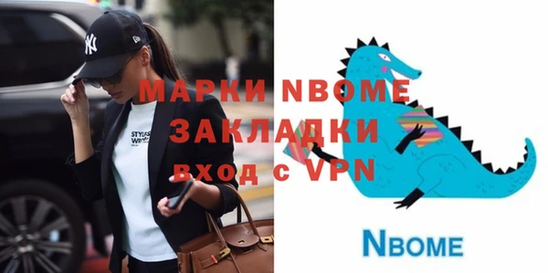 альфа пвп Протвино