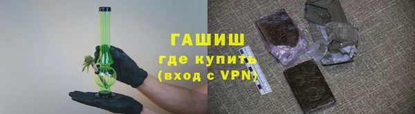 меф Абдулино