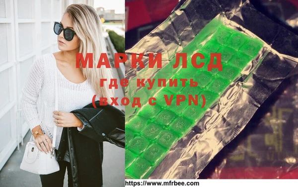 мет Алексеевка