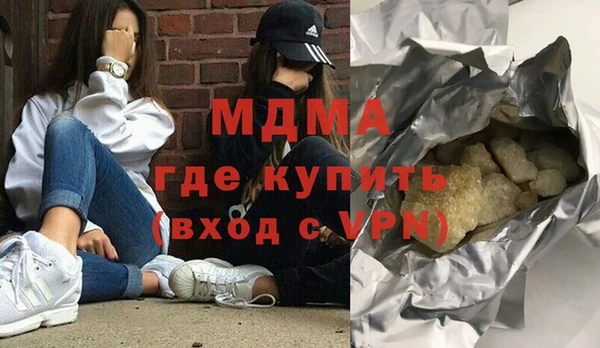 дистиллят марихуана Абинск