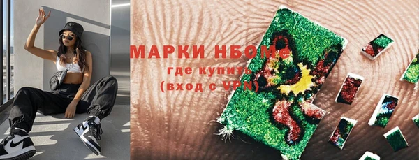 гидропоника Абаза