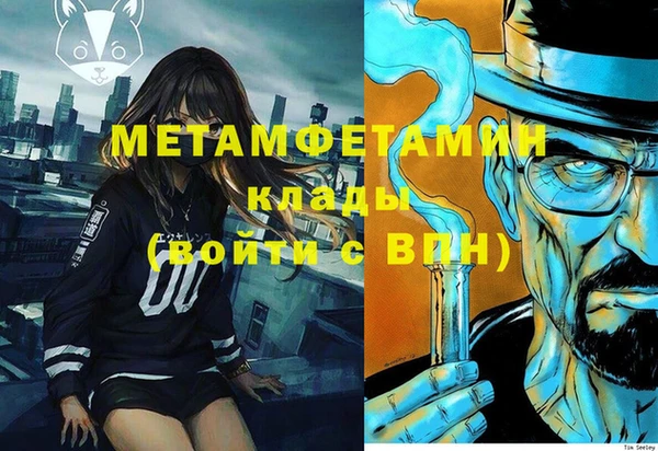 мет Алексеевка