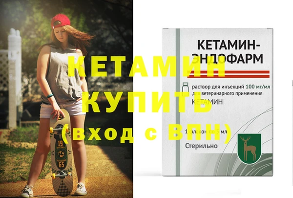 метамфетамин Пролетарск
