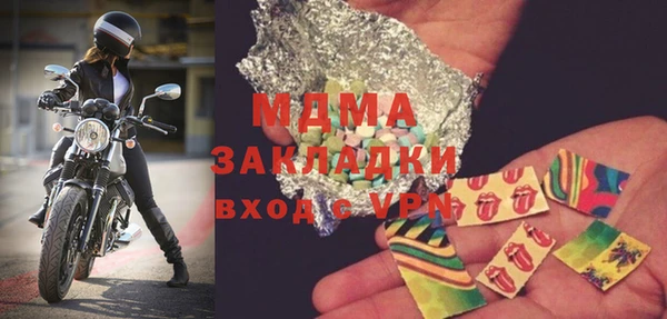 дистиллят марихуана Абинск