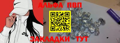 круглые Краснокаменск