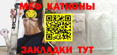 COCAINE Кулебаки