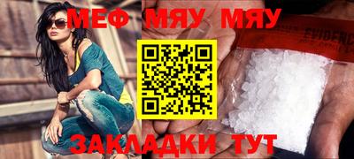 COCAINE Кулебаки