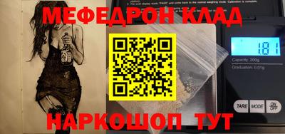 COCAINE Кулебаки