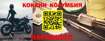 COCAINE Кулебаки