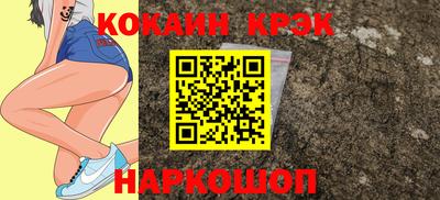 COCAINE Кулебаки