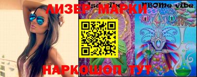 гашик Краснодар