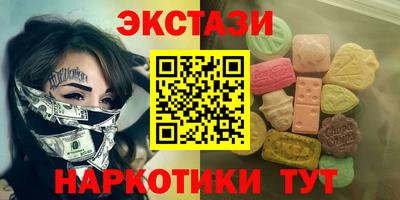 мефедрон Кумертау
