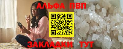 мефедрон Кумертау