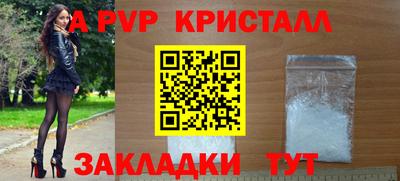 a pvp Кунгур