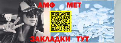мефедрон Кумертау