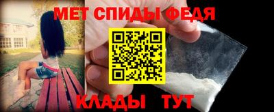 мефедрон Кумертау