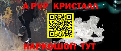 a pvp Кунгур