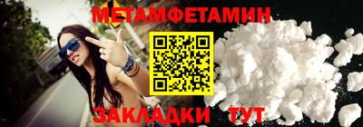 мефедрон Кумертау