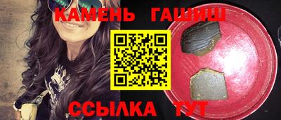 мефедрон Кумертау