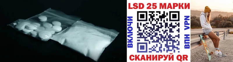 LSD-25 экстази ecstasy Калининград