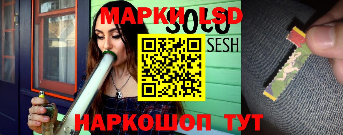 Калининград  LSD-25 экстази  Вход с VPN  ЛСД экстази ecstasy 