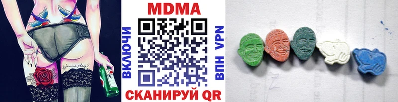 МДМА VHQ гидра ссылка Калининград