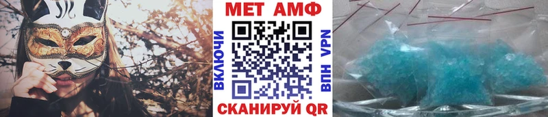 Метамфетамин мет  Калининград 