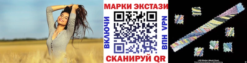 Марки N-bome 1500мкг  Калининград 
