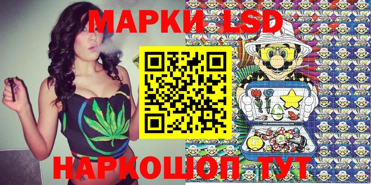Марки NBOMe 1,5мг  Вход с VPN  Марки NBOMe 1,5мг  Калининград 