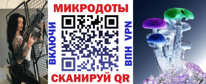 Галлюциногенные грибы MAGIC MUSHROOMS  как найти наркотики  Калининград 