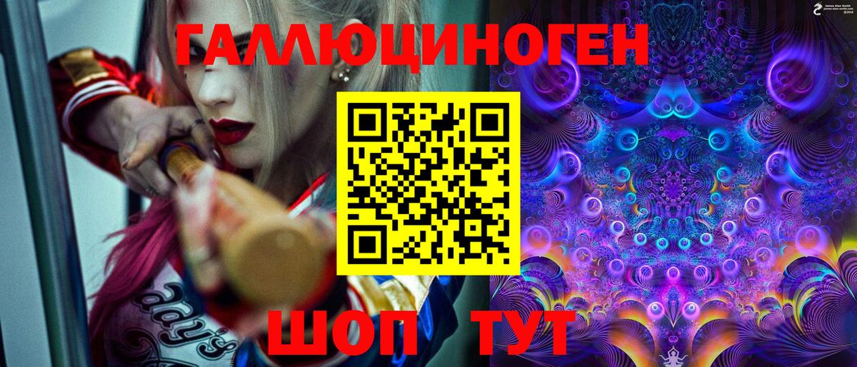 Псилоцибиновые грибы GOLDEN TEACHER  Вход с VPN  Галлюциногенные грибы прущие грибы  Калининград 