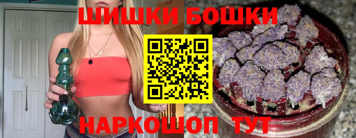 Канабис индика  Вход с VPN  МАРИХУАНА Amnesia  Канабис сатива  Калининград  Шишки марихуана конопля 